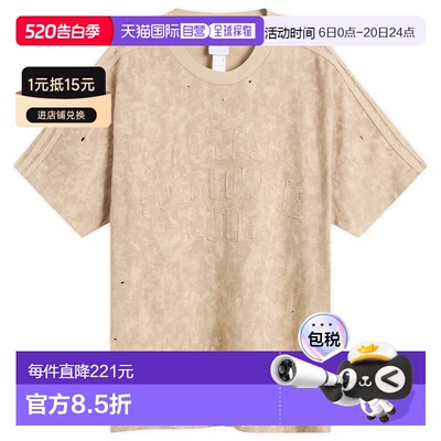 香港直邮adidas 阿迪达斯 男士 x SFTM ADI006 T恤 KC2753上衣