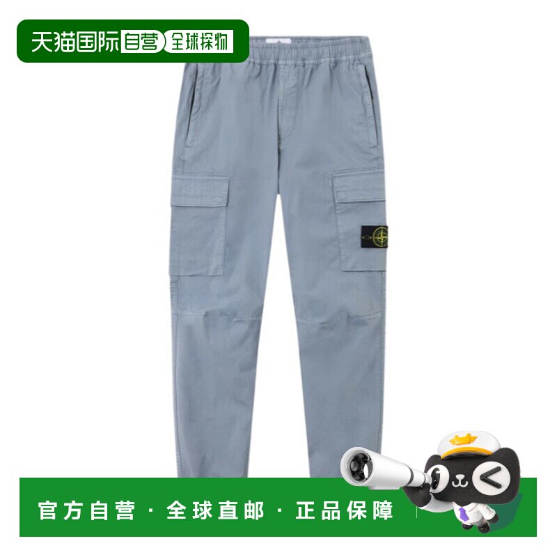 1h可退 香港直邮Stone Island 常规修身锥形工装裤 L1S153100031S
