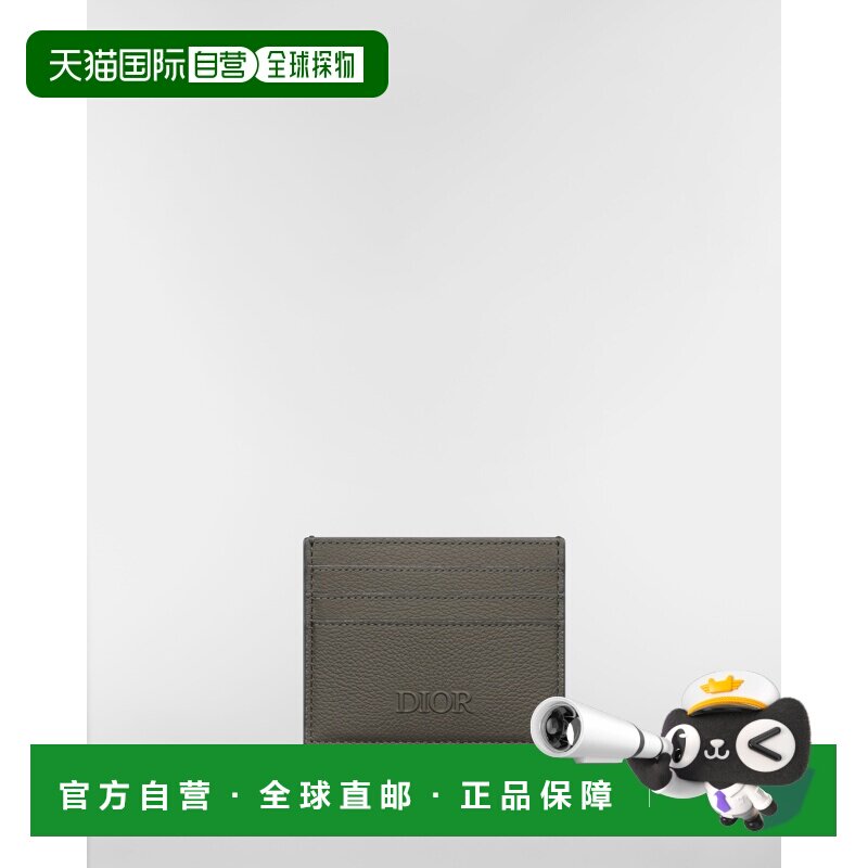 自营1h可退 欧洲直邮Dior迪奥 Prive男士灰色小牛皮卡包