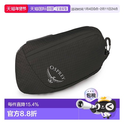 自营欧洲直邮Osprey Pack Pocket | Zippered男女黑色尼龙便携式