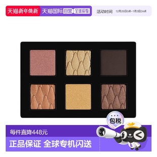 ELOIS 6ml 欧洲直邮Christian Louboutin魔法秘境六色眼影盘补充装