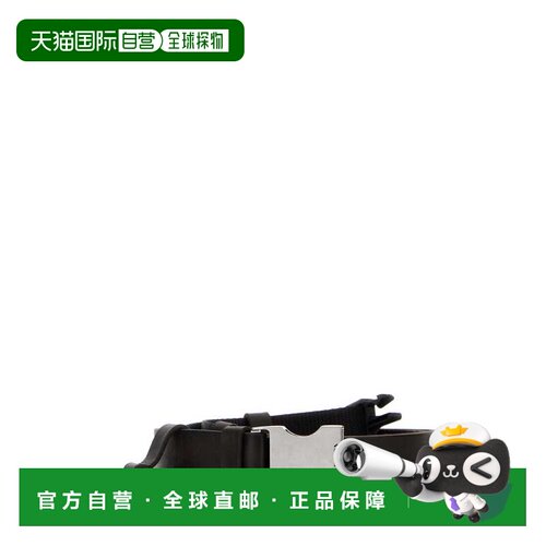 欧洲直邮prada 男士 腰带皮带普拉达牛皮休闲户外简约