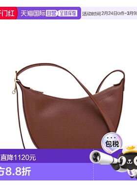 1h可退 香港直邮LONGCHAMP 珑骧 女士 巴黎包包 10337021