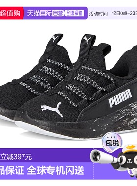 1h可退 香港直邮Puma 彪马 女童 Softride One4All 便鞋(儿童)童