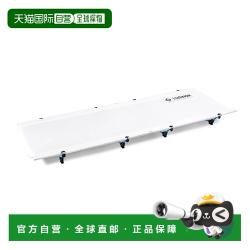 香港直邮mont-bell 户外便携桌椅床 1822163WT CO 白色 Lite Cot