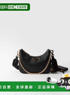 1h可退 欧洲直邮PRADA 普拉达 26春夏 1BH204_NZV_F0632_V_V2P 女