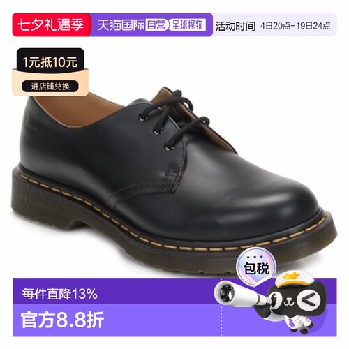 欧洲直邮Dr. Martens男女鞋皮鞋职场通勤正装德比鞋春秋2026新款