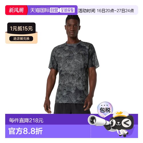自营欧洲直邮ASICS亚瑟士 Limited Series Metarun男士黑色T恤