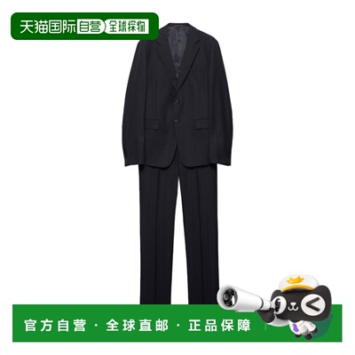 香港直邮PRADA 男士休闲套装 UAM53914FFSOOOF000【付后1h可退】