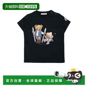 1h可退 欧洲直邮moncler 少男 上装T恤