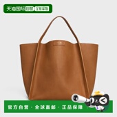 123422T83.GFY5 1h可退 女士 思琳 26春夏 欧洲直邮CELINE 赛琳