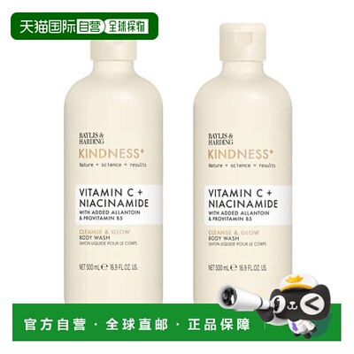 欧洲直邮英国Baylis & Harding沐浴露留香木质香花香果香滋正品