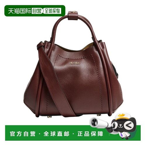 香港直邮Max Mara Marine Handbag单肩包斜挎包手提包 MAX9KH63