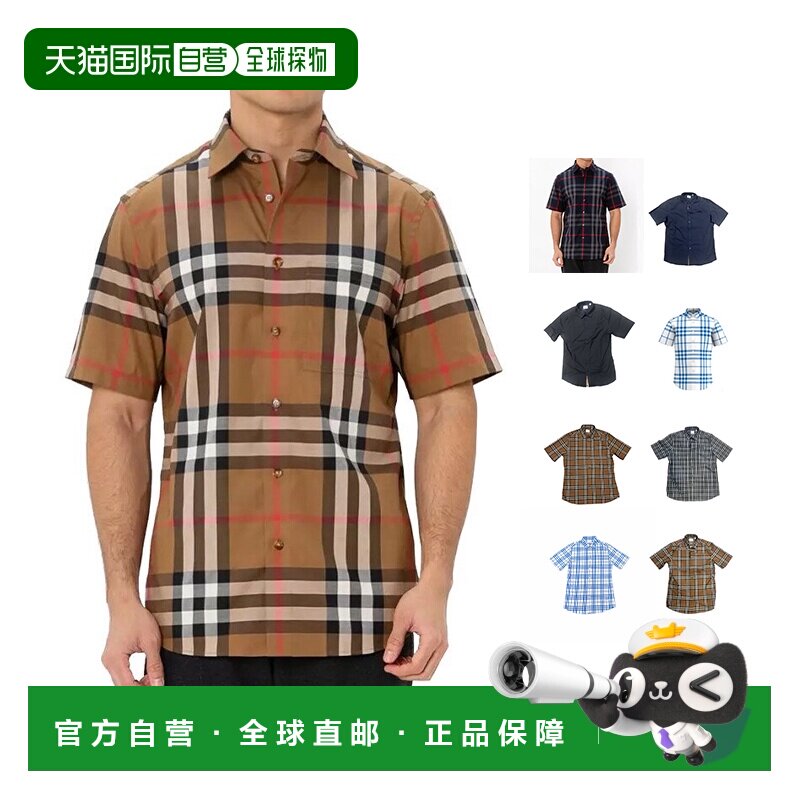 自营Burberry/博柏利 男士棉混纺格纹单排扣翻领短袖衬衫