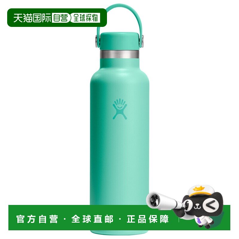 香港直邮HYDRO FLASK 户外水瓶/水袋/水杯 5330674MERMAIDGREEN图片