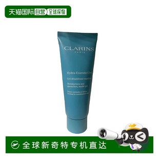 哑光控油啫喱75ml修护受损 欧洲直邮Clarins娇韵诗恒润奇肌保湿