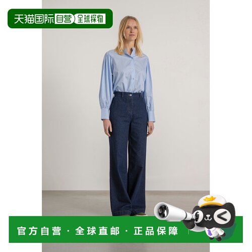 自营欧洲直邮Mardi Madeleine女士深牛仔蓝牛仔直筒长裤牛仔裤