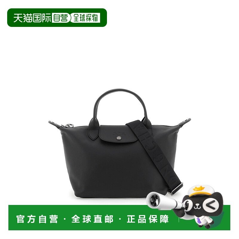 香港直邮LONGCHAMP 珑骧 女士 Le Pliage logo肩带单肩包 L151298