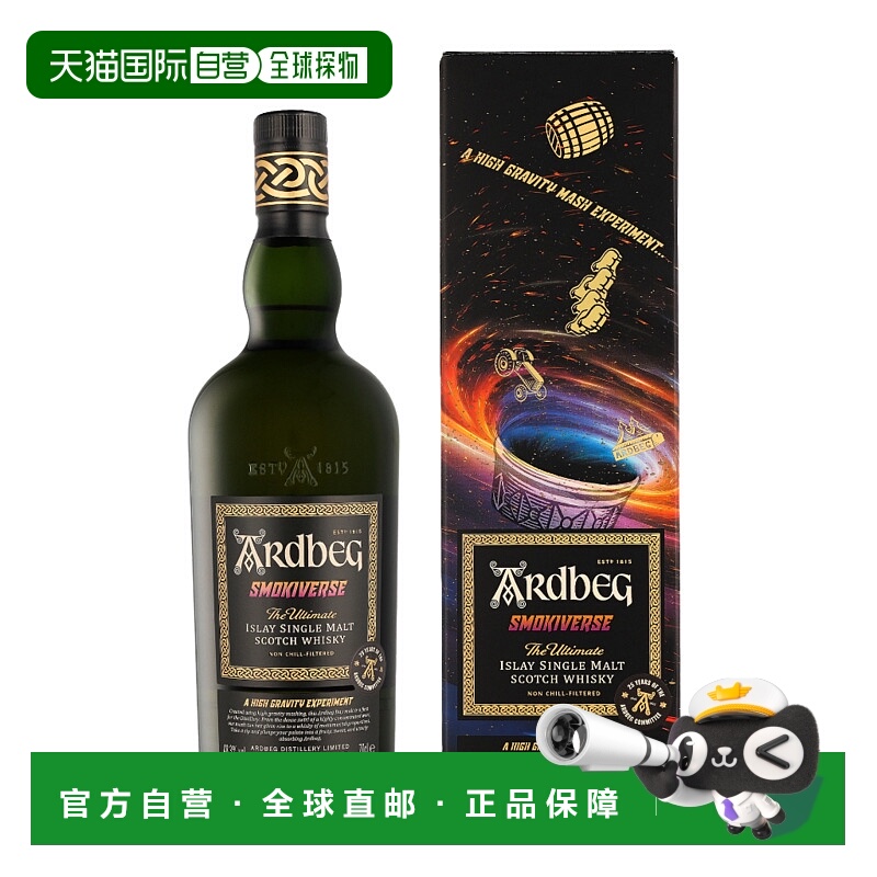 欧洲直邮雅伯Ardbeg阿贝烟熏诗学单一麦芽威士忌46.3%
