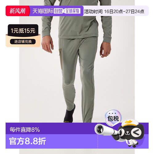 1h可退 欧洲直邮Arc'teryx 始祖鸟 Rho LT保暖裤 男装