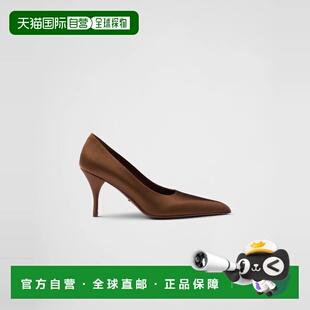 26春夏 普拉达 1I484N_049_F0005_F_A085 欧洲直邮PRADA 1h可退