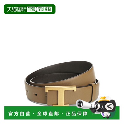 香港直邮TOD'S 托德斯 女士 棕色皮带 XCWTSB10100RBR腰带