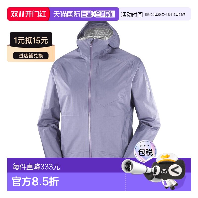 欧洲直邮自营SALOMON萨洛蒙 Bonatti Waterproof男士蓝色防水夹克