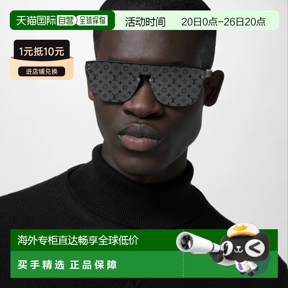自营1h可退 欧洲直邮LV/路易威登 男士黑色金属太阳镜正品百搭显
