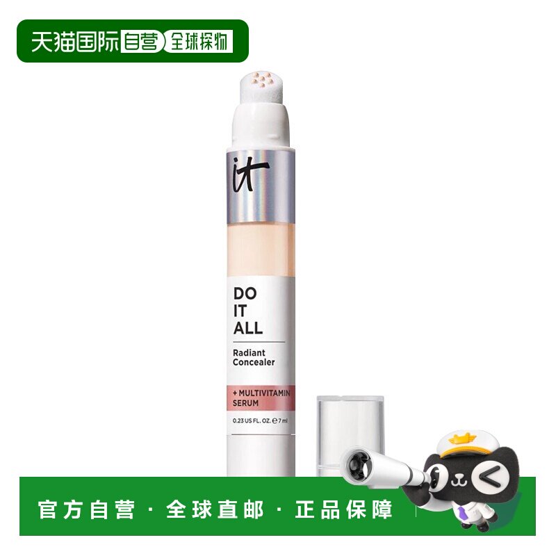 欧洲直邮It Cosmetics依科美全效焕采遮瑕膏 7ml 遮瑕修正提正品图片