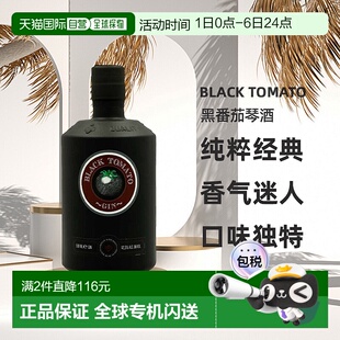 欧洲直邮Black 口味独特 Tomato黑番茄琴酒500ml42.3%荷兰洋酒原装