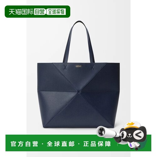 自营欧洲直邮Loewe罗意威 Puzzle Fold大号女士横款托特包单肩包