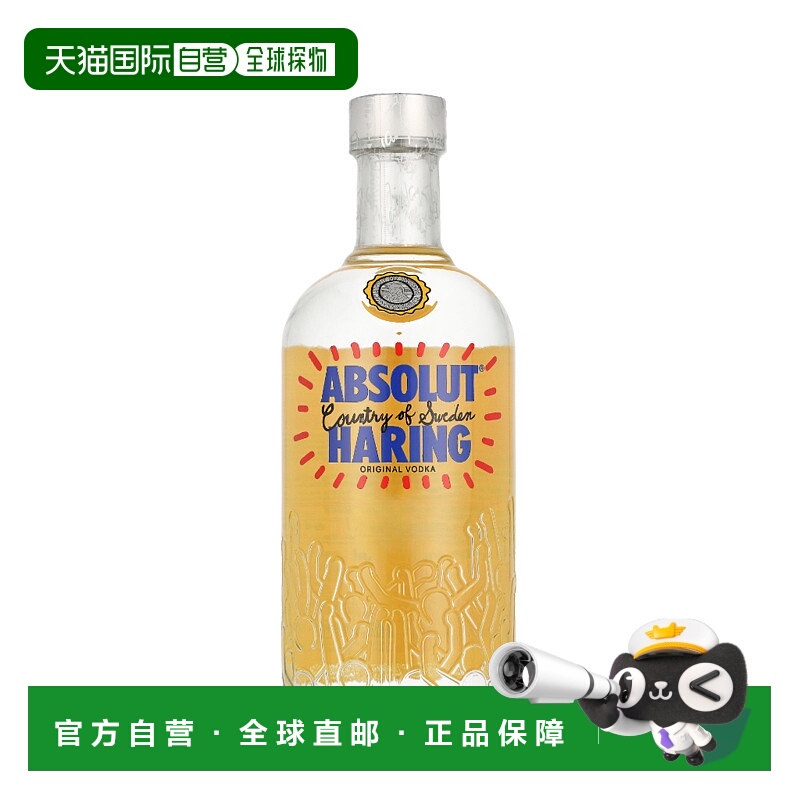 欧洲直邮Absolut（绝对）Haring 限量版（EOY25）伏特加 40% 酒精