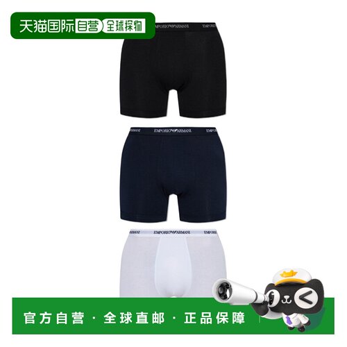 Emporio Armani 标志腰部平角内裤 EM000261AF141【付后1h可退】