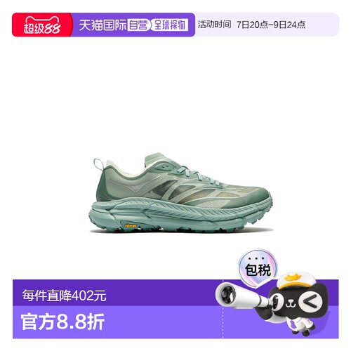 香港直邮Hoka One One 男士 U MAFATE SPEED 4 精简版运动鞋 1168