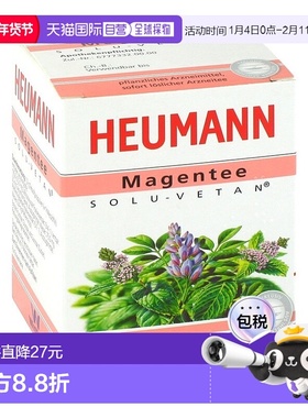 欧洲直邮德国药房Heumann舒胃冲剂30g缓解胃不适胃痉挛胃痛胃胀气