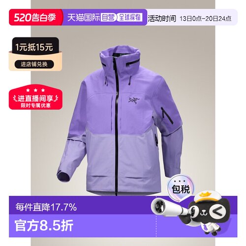 欧洲直邮Arc'teryx 始祖鸟INCENDIA JACKET 滑雪夹克 女装