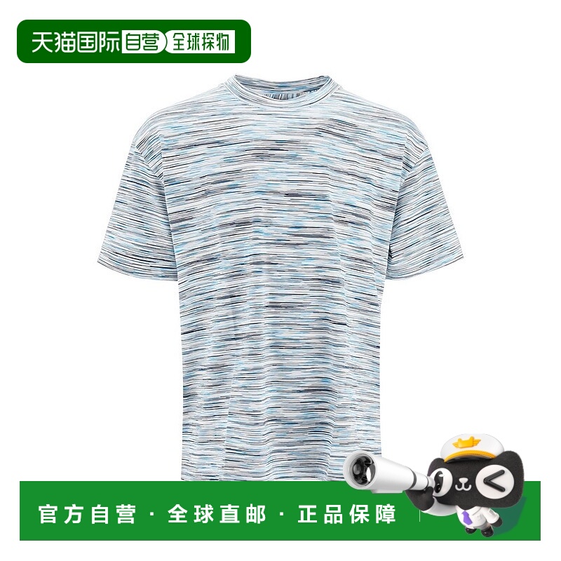 1h可退 香港直邮MISSONI 米索尼 男士 紐帶短袖 T 卹 US23SL12BJ0