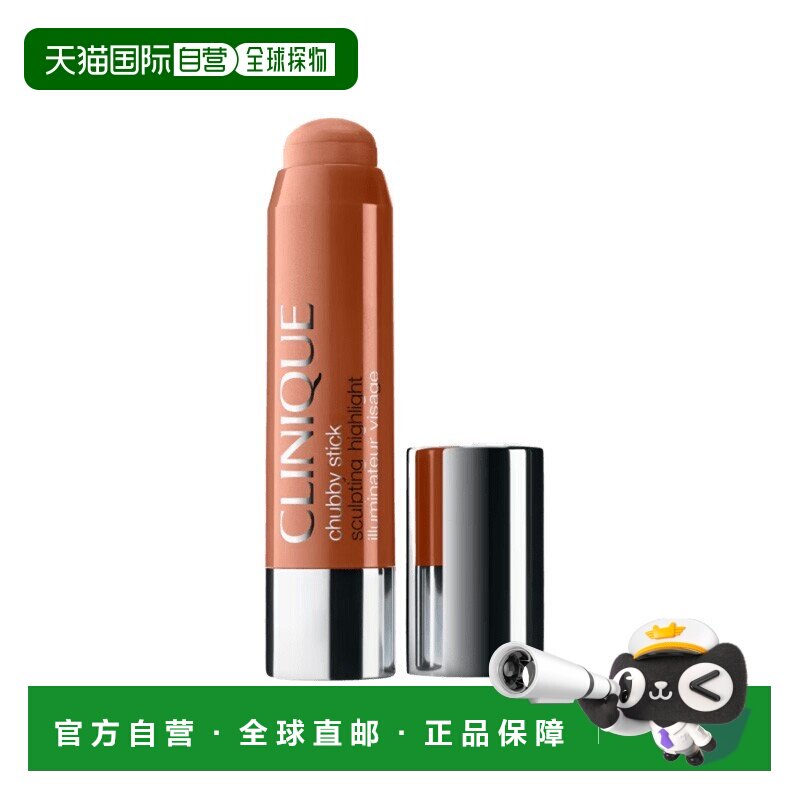 欧洲直邮Clinique倩碧蜡笔小胖固体高光棒 6g #03 Dazzling 正品