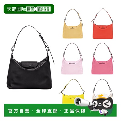 欧洲直邮LONGCHAMP/珑骧Xtra32皮革hobo流浪月牙腋下手提单肩包