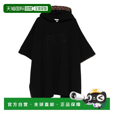 1h可退 香港直邮Fendi 芬迪 女童 FF 连帽图案斗篷童装 JUQ068AVG
