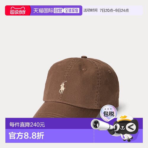 自营欧洲直邮Ralph Lauren拉夫劳伦 男士棉质棕色棒球帽配饰