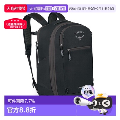 自营欧洲直邮Osprey Daylite Expandable 26+6男女黑色涤纶旅行背