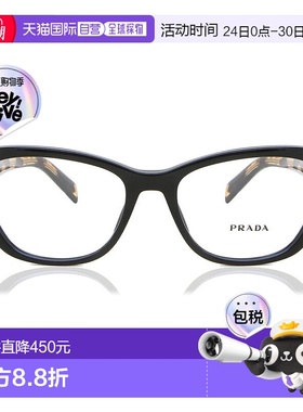 1h可退 香港直邮Prada 普拉达 女士 黑色徽标平光镜 19WVVISTA1