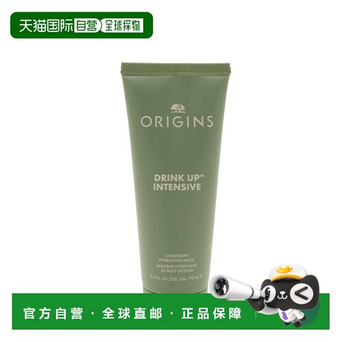 香港直邮Origins悦木之源一饮而尽夜间睡眠面膜 75ml正品