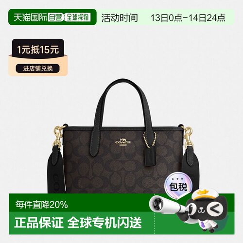 COACH/蔻驰 City15 老花手提托特包 迷你【付后1h可退】