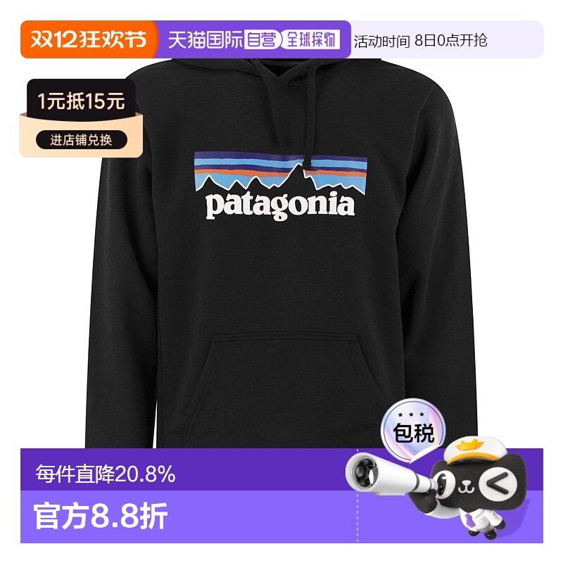 1h可退 香港直邮Patagonia 巴塔哥尼亚 男士 P-6 徽标印花 Uprisa