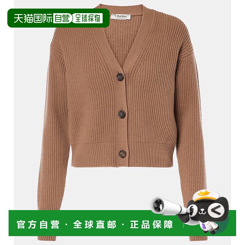 1h可退 香港直邮'S Max Mara 女士 Estri 羊毛羊绒针织开衫通勤