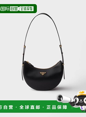 欧洲直邮PRADA（普拉达）Petit sac porte epaule Prada Arque en