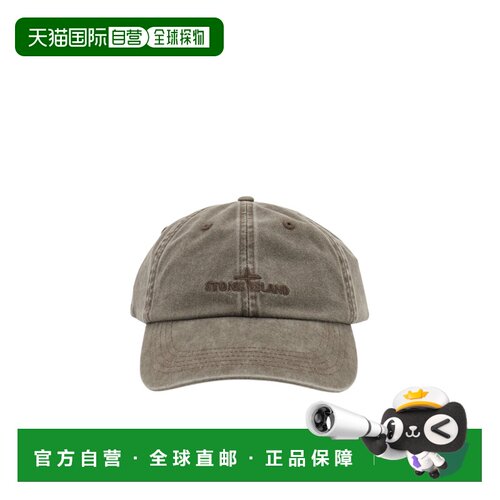 Stone Island 字母logo棒球帽 L2S159100007S0106