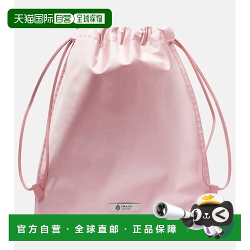 1h可退 香港直邮Prada 普拉达 女士 Wish 真丝绸缎小包 pink粉色